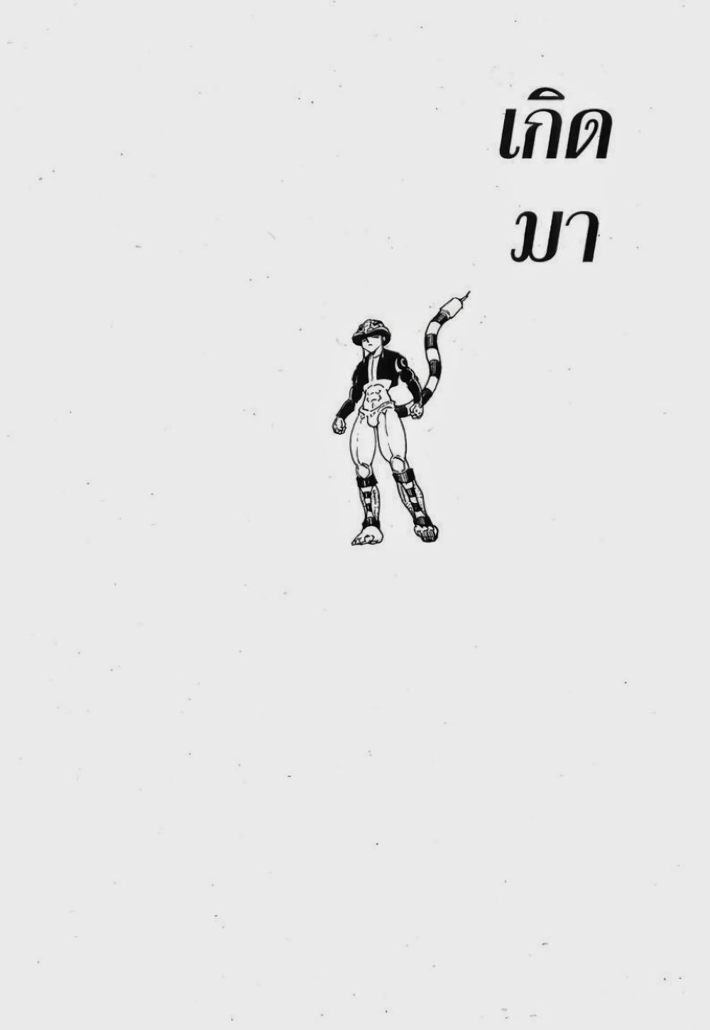 Manga-lc-com อ่านมังงะ อ่านการ์ตูน ออนไลน์ ฟรี Hunter X Hunter ตอนที่ 1 2 3 4 5 6 7 8 9 10 11 12 13 14 ฟรี ไม่มีโฆษณา Manga-lc - อ่าน มังงะ อ่าน การ์ตูน ออนไลน์ อ่านมังงะ ฟรี