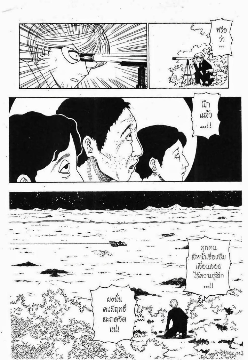 Manga-lc-com อ่านมังงะ อ่านการ์ตูน ออนไลน์ ฟรี Hunter X Hunter ตอนที่ 1 2 3 4 5 6 7 8 9 10 11 12 13 14 ฟรี ไม่มีโฆษณา Manga-lc - อ่าน มังงะ อ่าน การ์ตูน ออนไลน์ อ่านมังงะ ฟรี