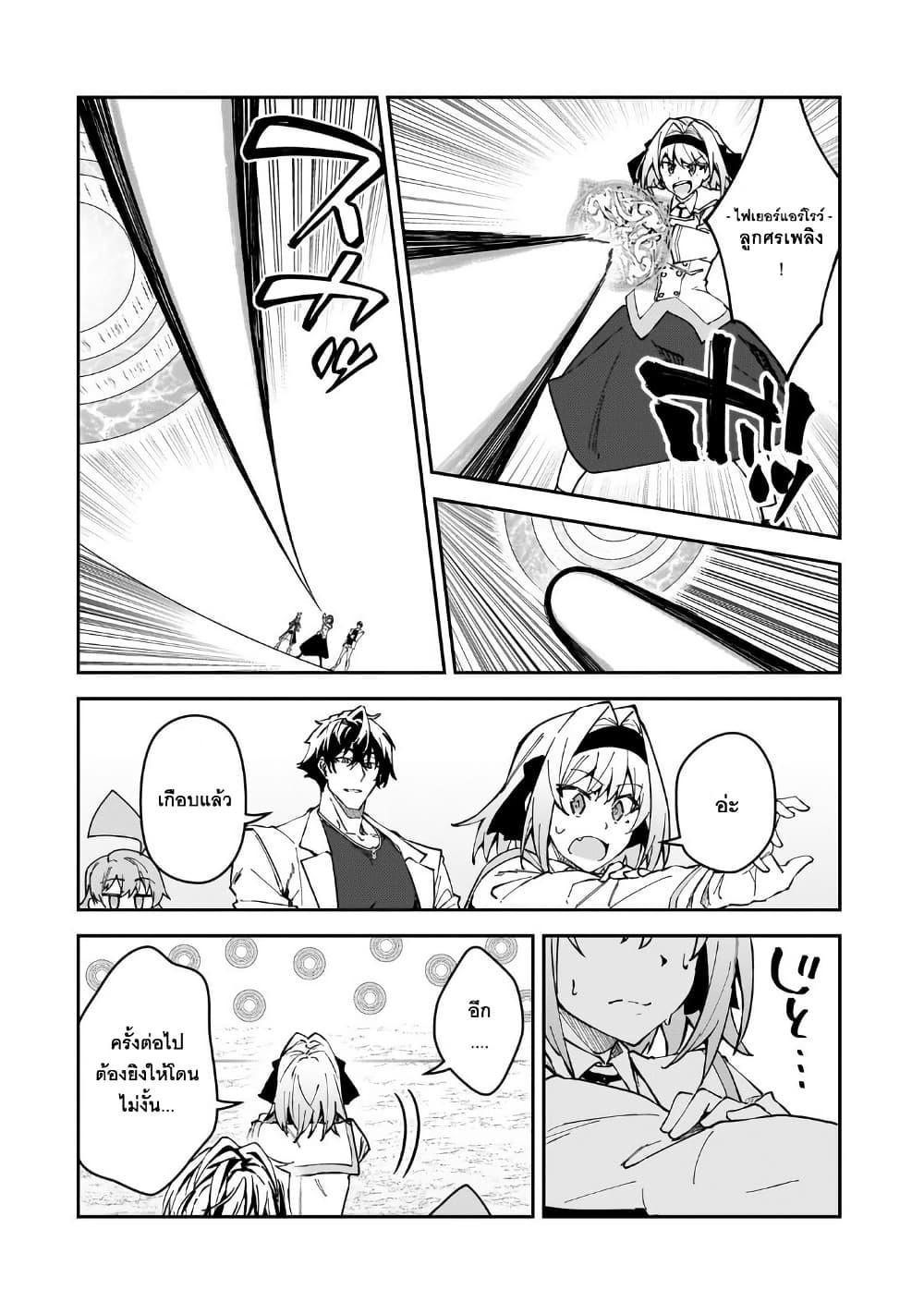 Manga-lc-com อ่านมังงะ อ่านการ์ตูน ออนไลน์ ฟรี S Rank Boukensha de aru Ore no Musume-tachi wa Juudo no Father Con deshita ตอนที่ 1 2 3 4 5 6 7 8 9 10 11 12 13 14 ฟรี ไม่มีโฆษณา Manga-lc - อ่าน มังงะ อ่าน การ์ตูน ออนไลน์ อ่านมังงะ ฟรี