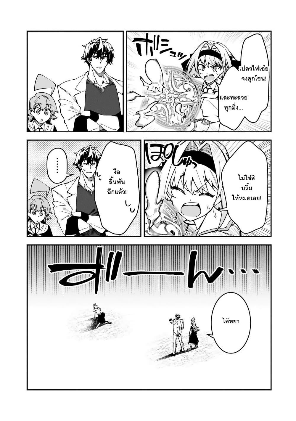 Manga-lc-com อ่านมังงะ อ่านการ์ตูน ออนไลน์ ฟรี S Rank Boukensha de aru Ore no Musume-tachi wa Juudo no Father Con deshita ตอนที่ 1 2 3 4 5 6 7 8 9 10 11 12 13 14 ฟรี ไม่มีโฆษณา Manga-lc - อ่าน มังงะ อ่าน การ์ตูน ออนไลน์ อ่านมังงะ ฟรี