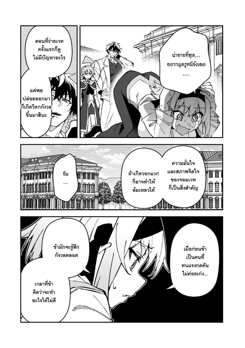 Manga-lc-com อ่านมังงะ อ่านการ์ตูน ออนไลน์ ฟรี S Rank Boukensha de aru Ore no Musume-tachi wa Juudo no Father Con deshita ตอนที่ 1 2 3 4 5 6 7 8 9 10 11 12 13 14 ฟรี ไม่มีโฆษณา Manga-lc - อ่าน มังงะ อ่าน การ์ตูน ออนไลน์ อ่านมังงะ ฟรี