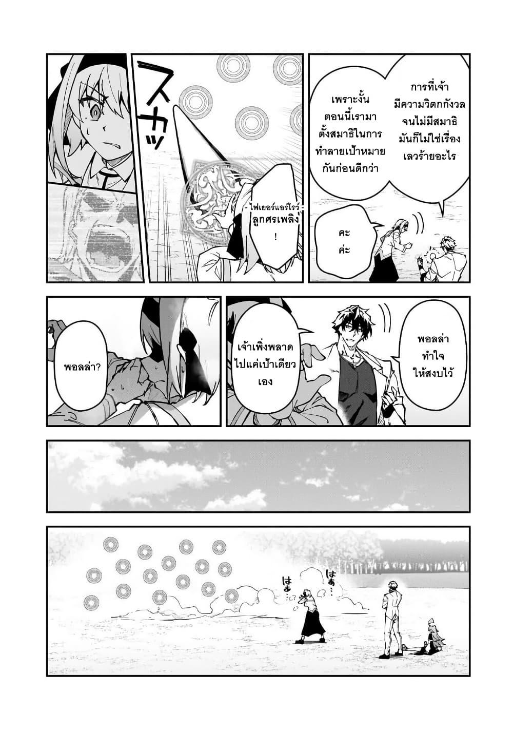 Manga-lc-com อ่านมังงะ อ่านการ์ตูน ออนไลน์ ฟรี S Rank Boukensha de aru Ore no Musume-tachi wa Juudo no Father Con deshita ตอนที่ 1 2 3 4 5 6 7 8 9 10 11 12 13 14 ฟรี ไม่มีโฆษณา Manga-lc - อ่าน มังงะ อ่าน การ์ตูน ออนไลน์ อ่านมังงะ ฟรี