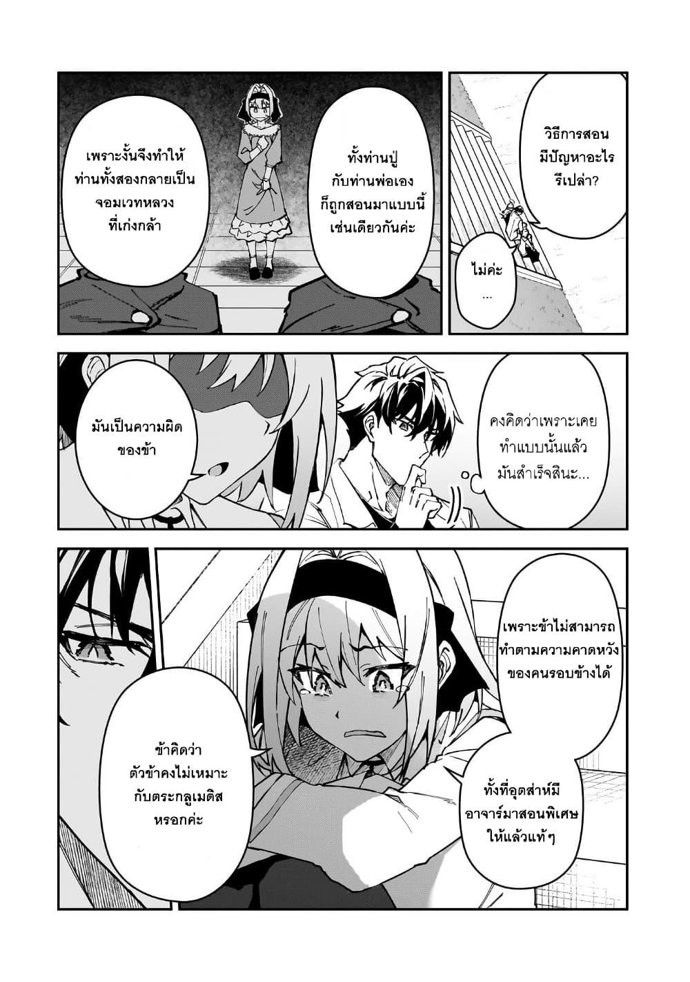 Manga-lc-com อ่านมังงะ อ่านการ์ตูน ออนไลน์ ฟรี S Rank Boukensha de aru Ore no Musume-tachi wa Juudo no Father Con deshita ตอนที่ 1 2 3 4 5 6 7 8 9 10 11 12 13 14 ฟรี ไม่มีโฆษณา Manga-lc - อ่าน มังงะ อ่าน การ์ตูน ออนไลน์ อ่านมังงะ ฟรี