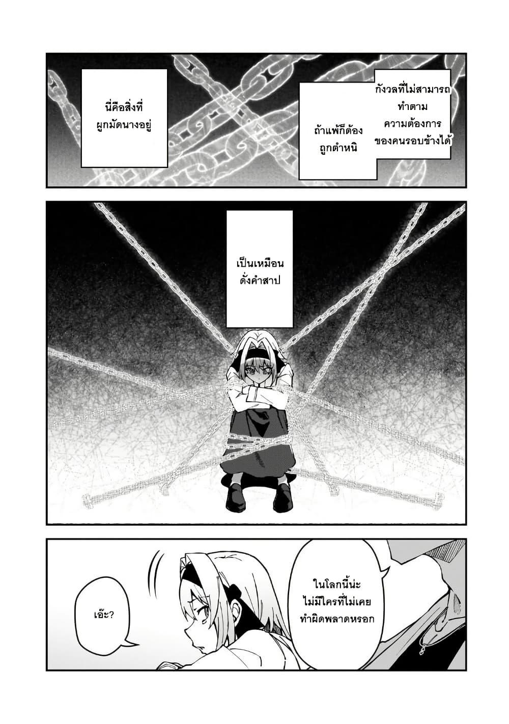 Manga-lc-com อ่านมังงะ อ่านการ์ตูน ออนไลน์ ฟรี S Rank Boukensha de aru Ore no Musume-tachi wa Juudo no Father Con deshita ตอนที่ 1 2 3 4 5 6 7 8 9 10 11 12 13 14 ฟรี ไม่มีโฆษณา Manga-lc - อ่าน มังงะ อ่าน การ์ตูน ออนไลน์ อ่านมังงะ ฟรี