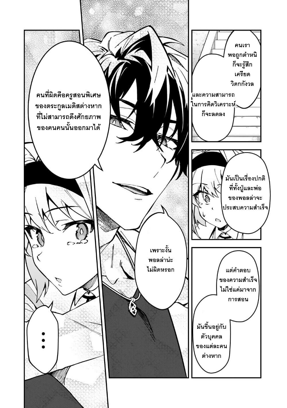 Manga-lc-com อ่านมังงะ อ่านการ์ตูน ออนไลน์ ฟรี S Rank Boukensha de aru Ore no Musume-tachi wa Juudo no Father Con deshita ตอนที่ 1 2 3 4 5 6 7 8 9 10 11 12 13 14 ฟรี ไม่มีโฆษณา Manga-lc - อ่าน มังงะ อ่าน การ์ตูน ออนไลน์ อ่านมังงะ ฟรี