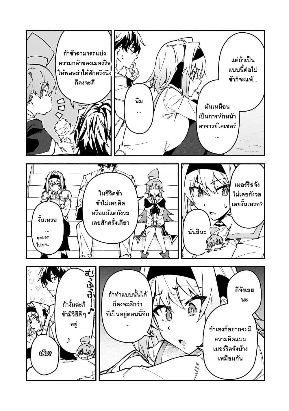 Manga-lc-com อ่านมังงะ อ่านการ์ตูน ออนไลน์ ฟรี S Rank Boukensha de aru Ore no Musume-tachi wa Juudo no Father Con deshita ตอนที่ 1 2 3 4 5 6 7 8 9 10 11 12 13 14 ฟรี ไม่มีโฆษณา Manga-lc - อ่าน มังงะ อ่าน การ์ตูน ออนไลน์ อ่านมังงะ ฟรี