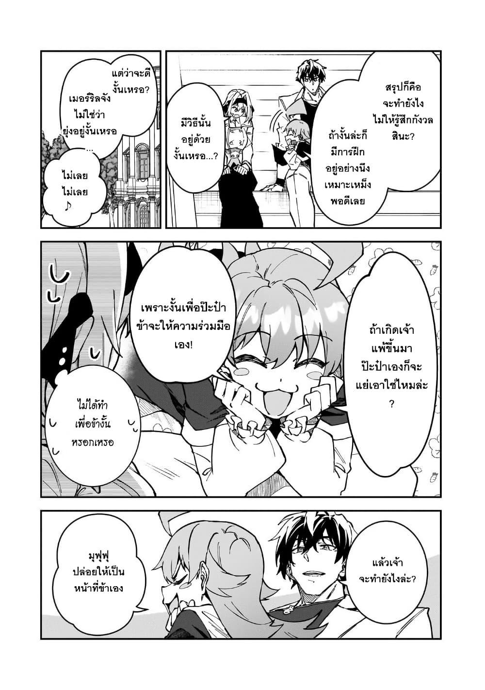 Manga-lc-com อ่านมังงะ อ่านการ์ตูน ออนไลน์ ฟรี S Rank Boukensha de aru Ore no Musume-tachi wa Juudo no Father Con deshita ตอนที่ 1 2 3 4 5 6 7 8 9 10 11 12 13 14 ฟรี ไม่มีโฆษณา Manga-lc - อ่าน มังงะ อ่าน การ์ตูน ออนไลน์ อ่านมังงะ ฟรี
