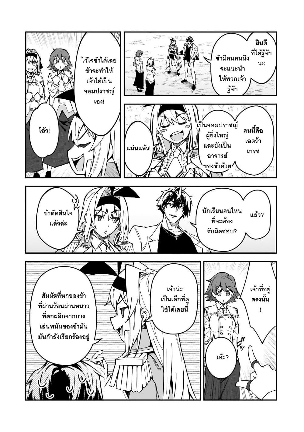 Manga-lc-com อ่านมังงะ อ่านการ์ตูน ออนไลน์ ฟรี S Rank Boukensha de aru Ore no Musume-tachi wa Juudo no Father Con deshita ตอนที่ 1 2 3 4 5 6 7 8 9 10 11 12 13 14 ฟรี ไม่มีโฆษณา Manga-lc - อ่าน มังงะ อ่าน การ์ตูน ออนไลน์ อ่านมังงะ ฟรี