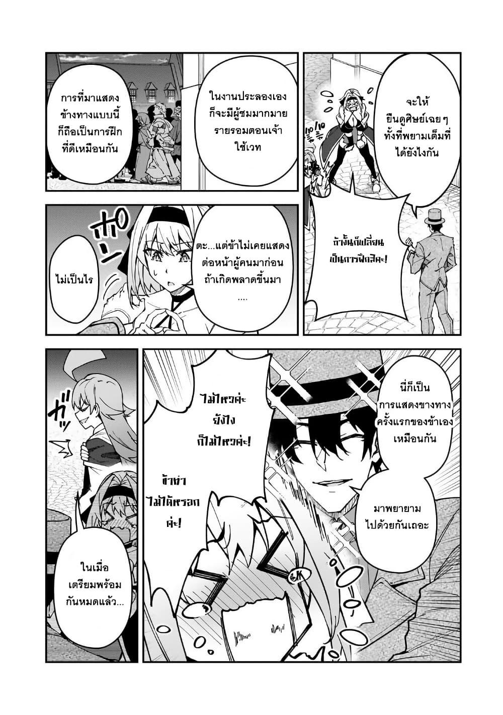 Manga-lc-com อ่านมังงะ อ่านการ์ตูน ออนไลน์ ฟรี S Rank Boukensha de aru Ore no Musume-tachi wa Juudo no Father Con deshita ตอนที่ 1 2 3 4 5 6 7 8 9 10 11 12 13 14 ฟรี ไม่มีโฆษณา Manga-lc - อ่าน มังงะ อ่าน การ์ตูน ออนไลน์ อ่านมังงะ ฟรี