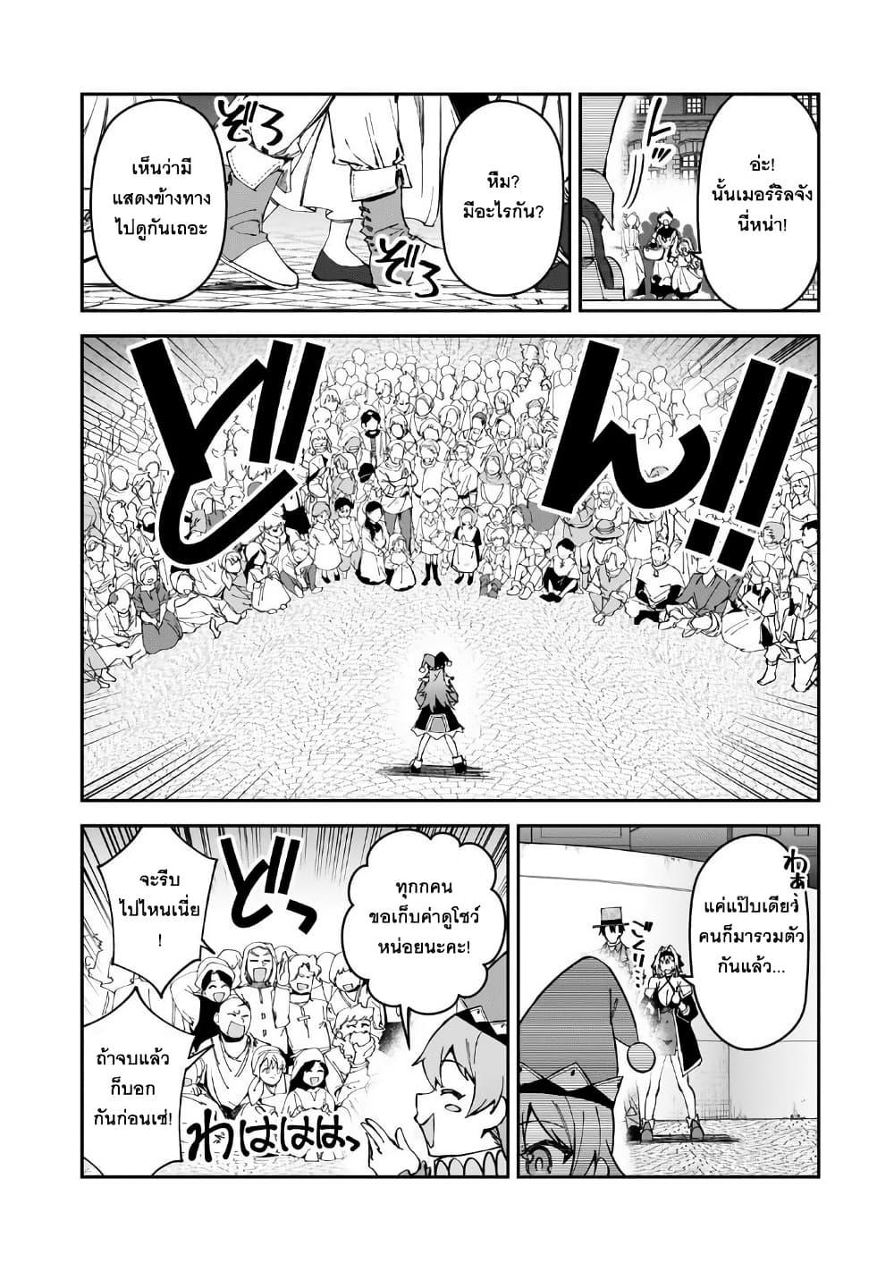 Manga-lc-com อ่านมังงะ อ่านการ์ตูน ออนไลน์ ฟรี S Rank Boukensha de aru Ore no Musume-tachi wa Juudo no Father Con deshita ตอนที่ 1 2 3 4 5 6 7 8 9 10 11 12 13 14 ฟรี ไม่มีโฆษณา Manga-lc - อ่าน มังงะ อ่าน การ์ตูน ออนไลน์ อ่านมังงะ ฟรี