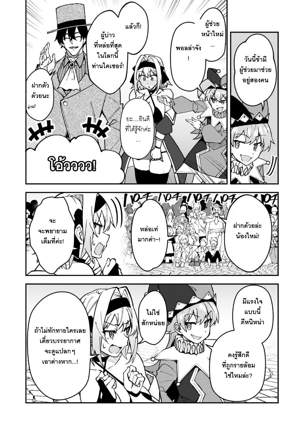 Manga-lc-com อ่านมังงะ อ่านการ์ตูน ออนไลน์ ฟรี S Rank Boukensha de aru Ore no Musume-tachi wa Juudo no Father Con deshita ตอนที่ 1 2 3 4 5 6 7 8 9 10 11 12 13 14 ฟรี ไม่มีโฆษณา Manga-lc - อ่าน มังงะ อ่าน การ์ตูน ออนไลน์ อ่านมังงะ ฟรี