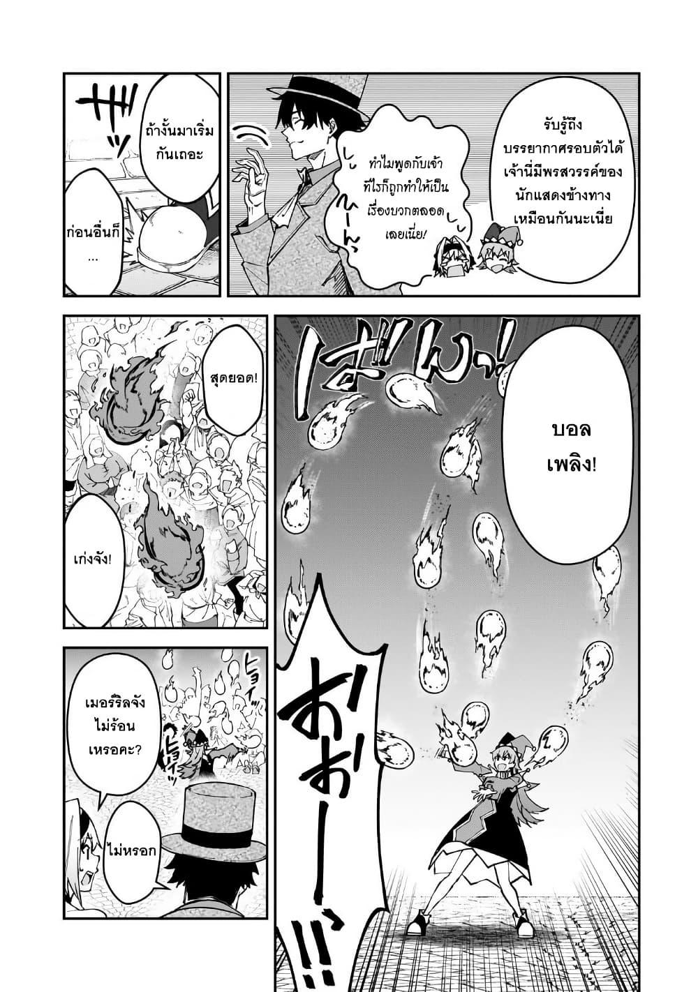 Manga-lc-com อ่านมังงะ อ่านการ์ตูน ออนไลน์ ฟรี S Rank Boukensha de aru Ore no Musume-tachi wa Juudo no Father Con deshita ตอนที่ 1 2 3 4 5 6 7 8 9 10 11 12 13 14 ฟรี ไม่มีโฆษณา Manga-lc - อ่าน มังงะ อ่าน การ์ตูน ออนไลน์ อ่านมังงะ ฟรี