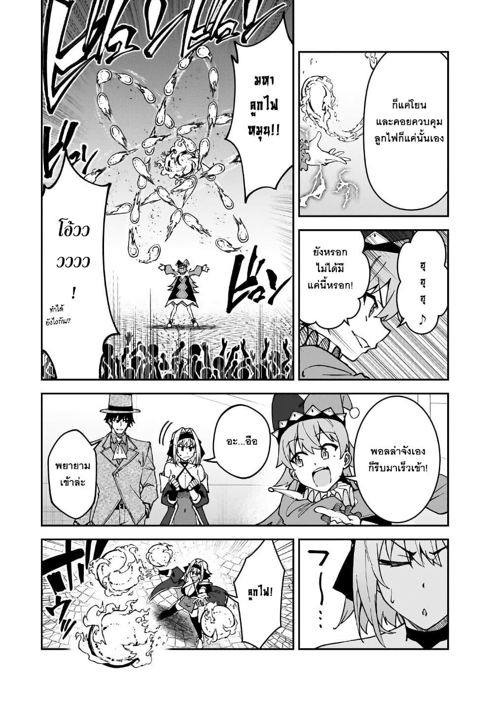 Manga-lc-com อ่านมังงะ อ่านการ์ตูน ออนไลน์ ฟรี S Rank Boukensha de aru Ore no Musume-tachi wa Juudo no Father Con deshita ตอนที่ 1 2 3 4 5 6 7 8 9 10 11 12 13 14 ฟรี ไม่มีโฆษณา Manga-lc - อ่าน มังงะ อ่าน การ์ตูน ออนไลน์ อ่านมังงะ ฟรี