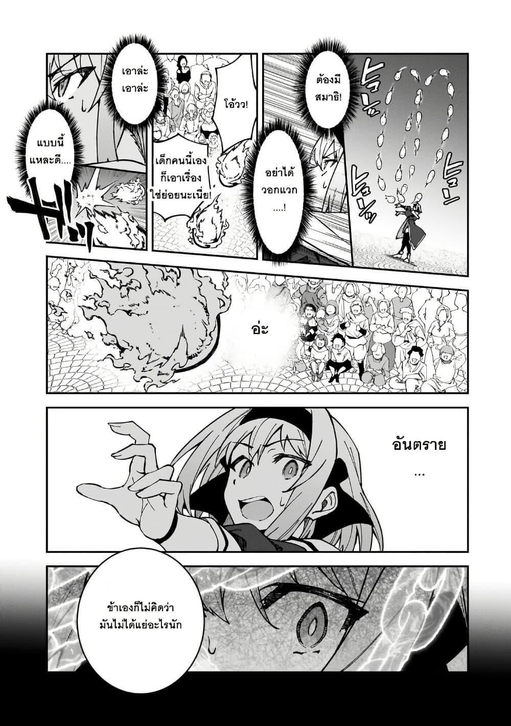 Manga-lc-com อ่านมังงะ อ่านการ์ตูน ออนไลน์ ฟรี S Rank Boukensha de aru Ore no Musume-tachi wa Juudo no Father Con deshita ตอนที่ 1 2 3 4 5 6 7 8 9 10 11 12 13 14 ฟรี ไม่มีโฆษณา Manga-lc - อ่าน มังงะ อ่าน การ์ตูน ออนไลน์ อ่านมังงะ ฟรี