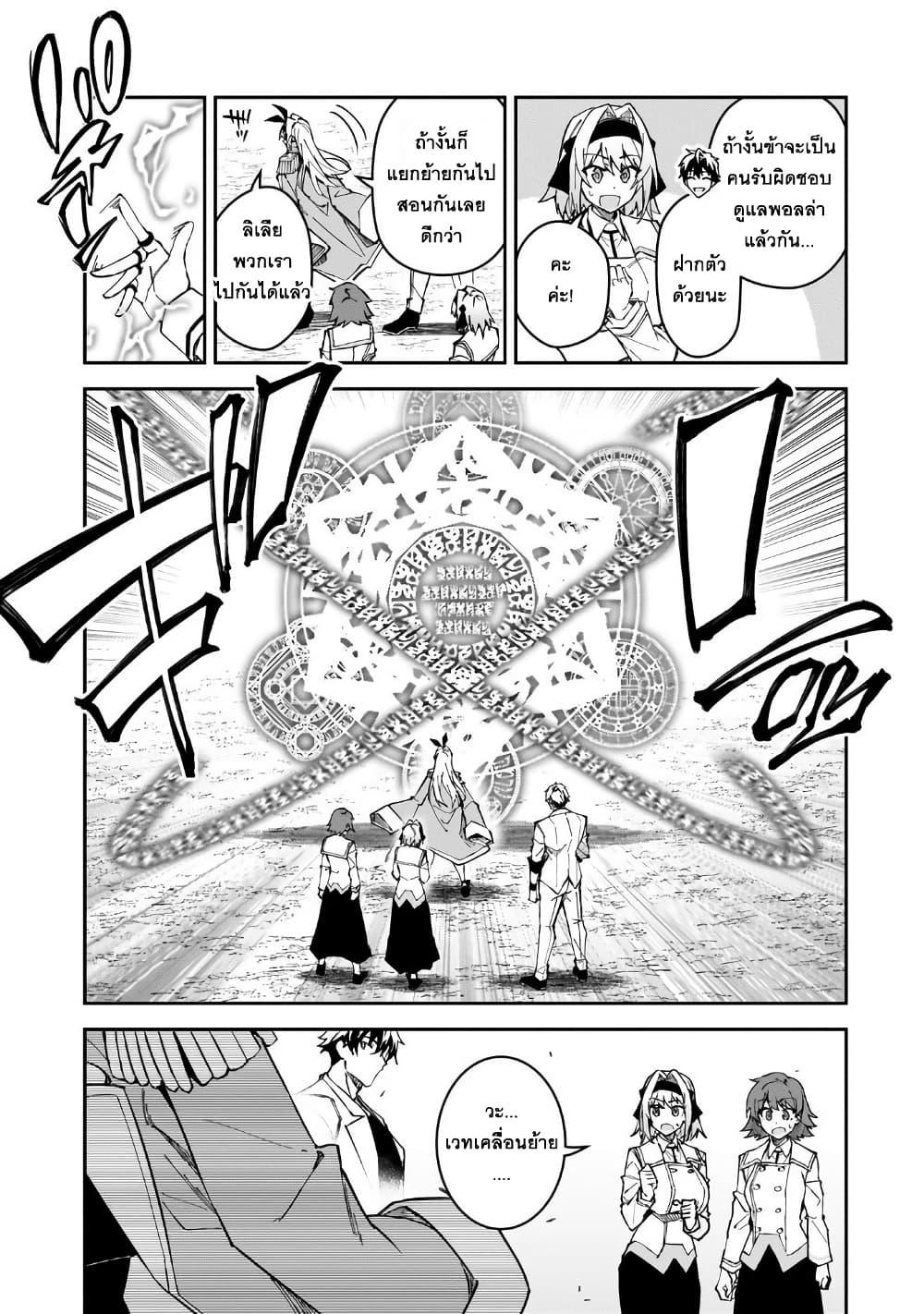 Manga-lc-com อ่านมังงะ อ่านการ์ตูน ออนไลน์ ฟรี S Rank Boukensha de aru Ore no Musume-tachi wa Juudo no Father Con deshita ตอนที่ 1 2 3 4 5 6 7 8 9 10 11 12 13 14 ฟรี ไม่มีโฆษณา Manga-lc - อ่าน มังงะ อ่าน การ์ตูน ออนไลน์ อ่านมังงะ ฟรี