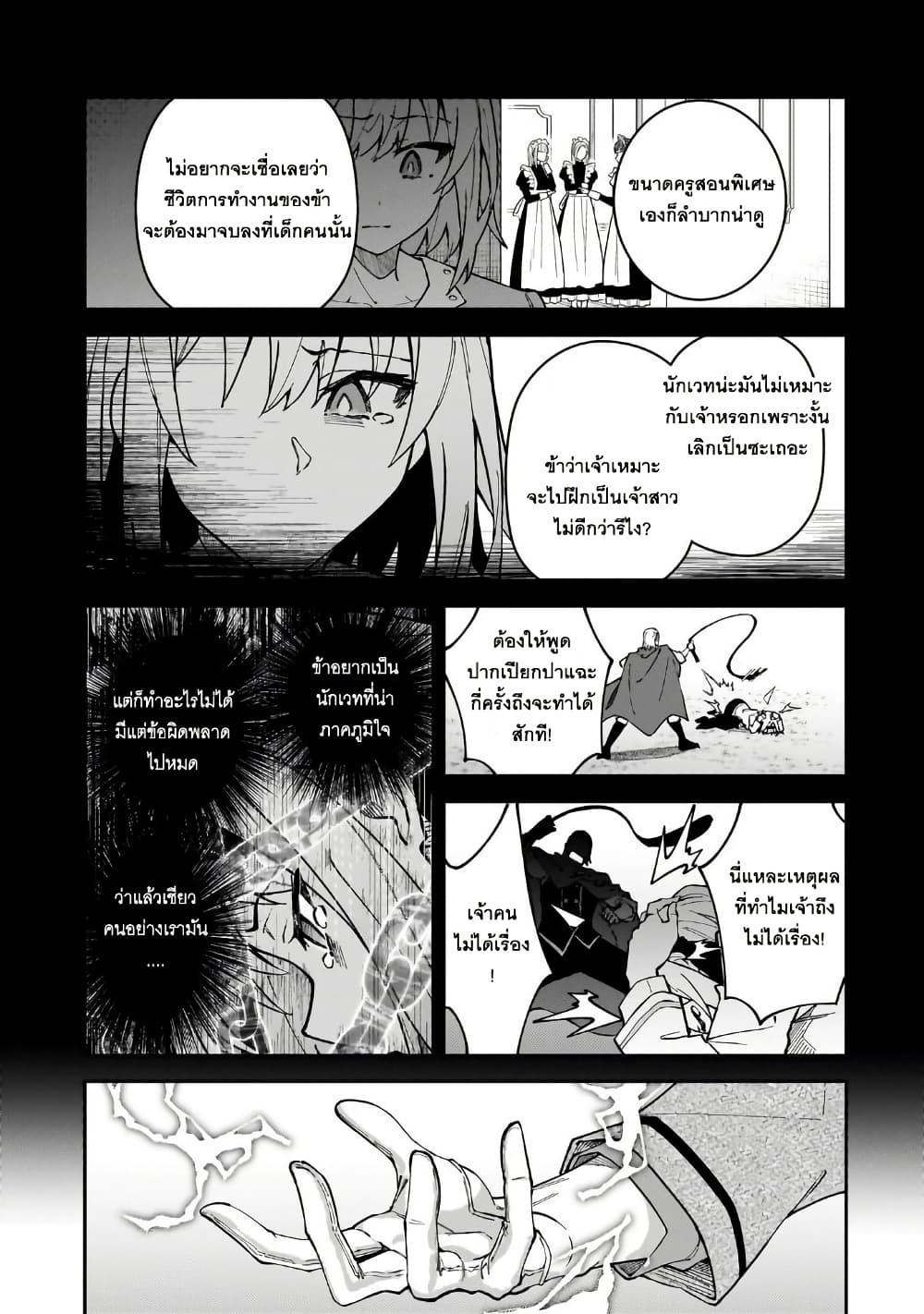 Manga-lc-com อ่านมังงะ อ่านการ์ตูน ออนไลน์ ฟรี S Rank Boukensha de aru Ore no Musume-tachi wa Juudo no Father Con deshita ตอนที่ 1 2 3 4 5 6 7 8 9 10 11 12 13 14 ฟรี ไม่มีโฆษณา Manga-lc - อ่าน มังงะ อ่าน การ์ตูน ออนไลน์ อ่านมังงะ ฟรี