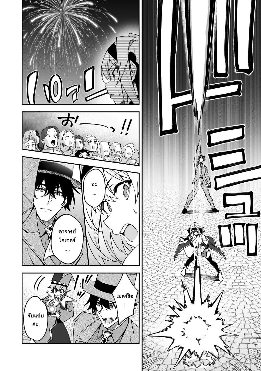 Manga-lc-com อ่านมังงะ อ่านการ์ตูน ออนไลน์ ฟรี S Rank Boukensha de aru Ore no Musume-tachi wa Juudo no Father Con deshita ตอนที่ 1 2 3 4 5 6 7 8 9 10 11 12 13 14 ฟรี ไม่มีโฆษณา Manga-lc - อ่าน มังงะ อ่าน การ์ตูน ออนไลน์ อ่านมังงะ ฟรี