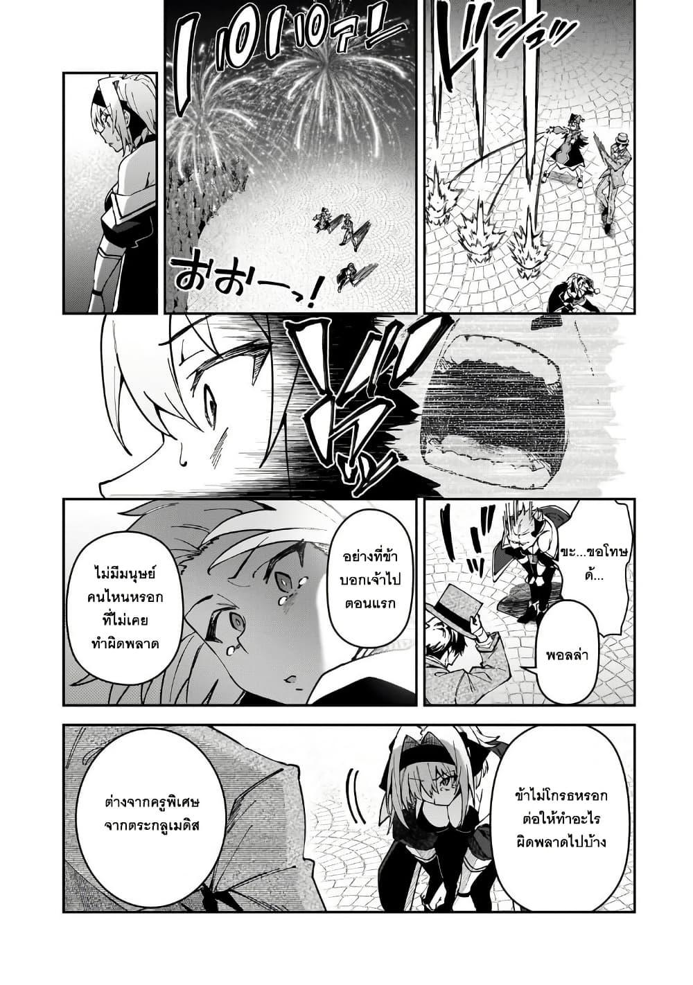 Manga-lc-com อ่านมังงะ อ่านการ์ตูน ออนไลน์ ฟรี S Rank Boukensha de aru Ore no Musume-tachi wa Juudo no Father Con deshita ตอนที่ 1 2 3 4 5 6 7 8 9 10 11 12 13 14 ฟรี ไม่มีโฆษณา Manga-lc - อ่าน มังงะ อ่าน การ์ตูน ออนไลน์ อ่านมังงะ ฟรี
