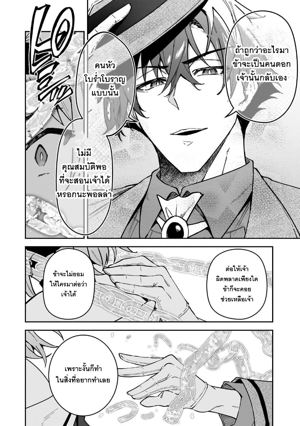 Manga-lc-com อ่านมังงะ อ่านการ์ตูน ออนไลน์ ฟรี S Rank Boukensha de aru Ore no Musume-tachi wa Juudo no Father Con deshita ตอนที่ 1 2 3 4 5 6 7 8 9 10 11 12 13 14 ฟรี ไม่มีโฆษณา Manga-lc - อ่าน มังงะ อ่าน การ์ตูน ออนไลน์ อ่านมังงะ ฟรี