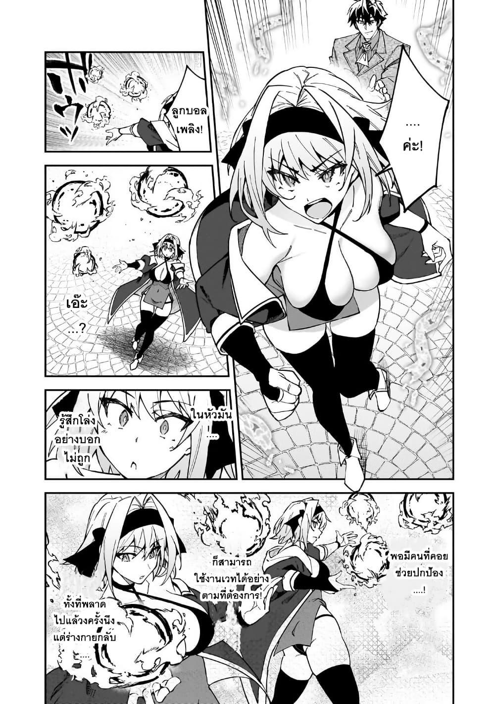 Manga-lc-com อ่านมังงะ อ่านการ์ตูน ออนไลน์ ฟรี S Rank Boukensha de aru Ore no Musume-tachi wa Juudo no Father Con deshita ตอนที่ 1 2 3 4 5 6 7 8 9 10 11 12 13 14 ฟรี ไม่มีโฆษณา Manga-lc - อ่าน มังงะ อ่าน การ์ตูน ออนไลน์ อ่านมังงะ ฟรี