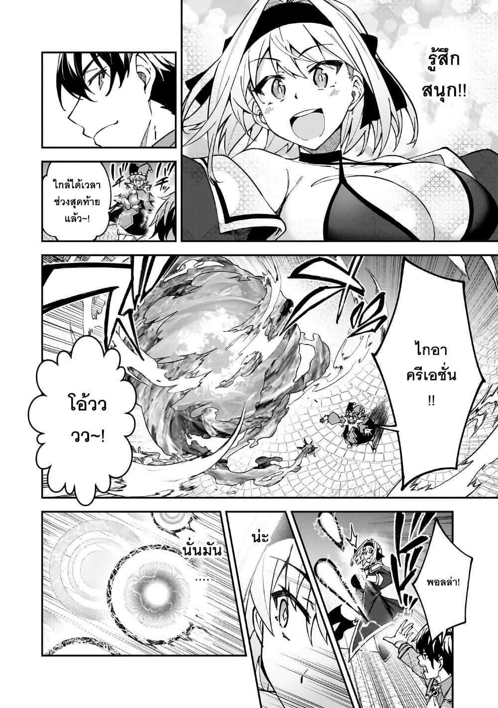 Manga-lc-com อ่านมังงะ อ่านการ์ตูน ออนไลน์ ฟรี S Rank Boukensha de aru Ore no Musume-tachi wa Juudo no Father Con deshita ตอนที่ 1 2 3 4 5 6 7 8 9 10 11 12 13 14 ฟรี ไม่มีโฆษณา Manga-lc - อ่าน มังงะ อ่าน การ์ตูน ออนไลน์ อ่านมังงะ ฟรี