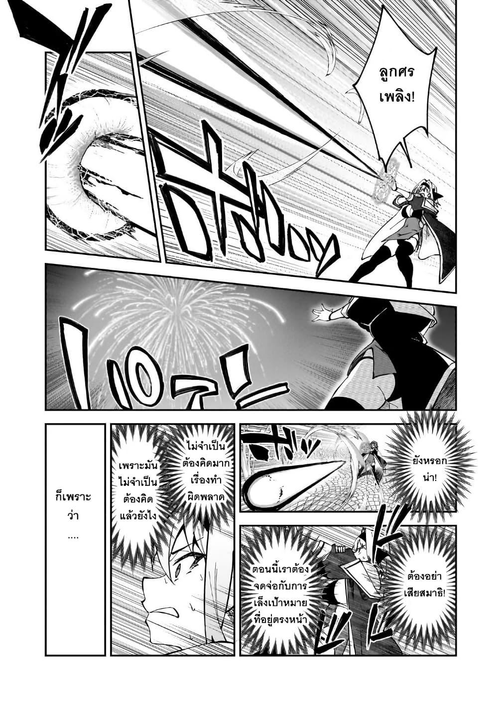 Manga-lc-com อ่านมังงะ อ่านการ์ตูน ออนไลน์ ฟรี S Rank Boukensha de aru Ore no Musume-tachi wa Juudo no Father Con deshita ตอนที่ 1 2 3 4 5 6 7 8 9 10 11 12 13 14 ฟรี ไม่มีโฆษณา Manga-lc - อ่าน มังงะ อ่าน การ์ตูน ออนไลน์ อ่านมังงะ ฟรี