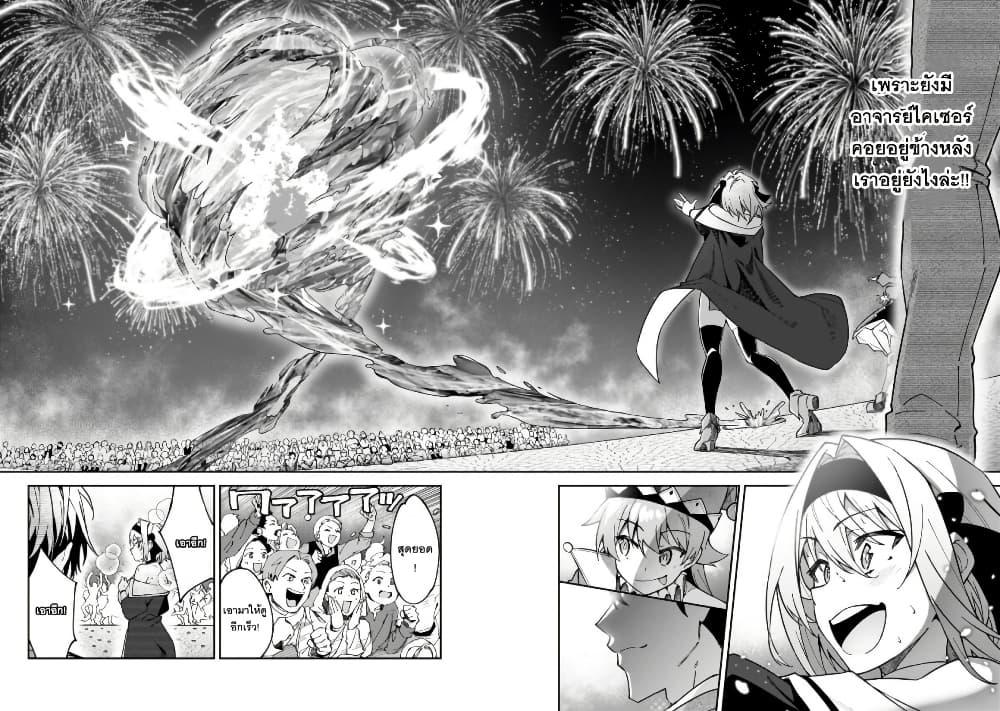 Manga-lc-com อ่านมังงะ อ่านการ์ตูน ออนไลน์ ฟรี S Rank Boukensha de aru Ore no Musume-tachi wa Juudo no Father Con deshita ตอนที่ 1 2 3 4 5 6 7 8 9 10 11 12 13 14 ฟรี ไม่มีโฆษณา Manga-lc - อ่าน มังงะ อ่าน การ์ตูน ออนไลน์ อ่านมังงะ ฟรี