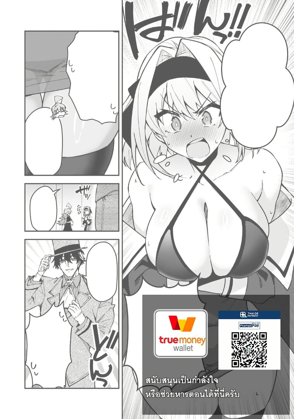 Manga-lc-com อ่านมังงะ อ่านการ์ตูน ออนไลน์ ฟรี S Rank Boukensha de aru Ore no Musume-tachi wa Juudo no Father Con deshita ตอนที่ 1 2 3 4 5 6 7 8 9 10 11 12 13 14 ฟรี ไม่มีโฆษณา Manga-lc - อ่าน มังงะ อ่าน การ์ตูน ออนไลน์ อ่านมังงะ ฟรี