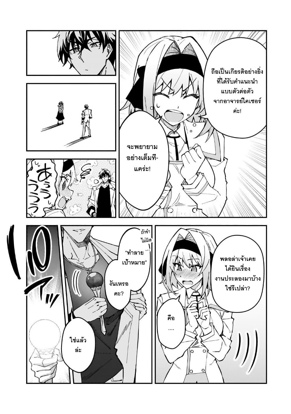 Manga-lc-com อ่านมังงะ อ่านการ์ตูน ออนไลน์ ฟรี S Rank Boukensha de aru Ore no Musume-tachi wa Juudo no Father Con deshita ตอนที่ 1 2 3 4 5 6 7 8 9 10 11 12 13 14 ฟรี ไม่มีโฆษณา Manga-lc - อ่าน มังงะ อ่าน การ์ตูน ออนไลน์ อ่านมังงะ ฟรี