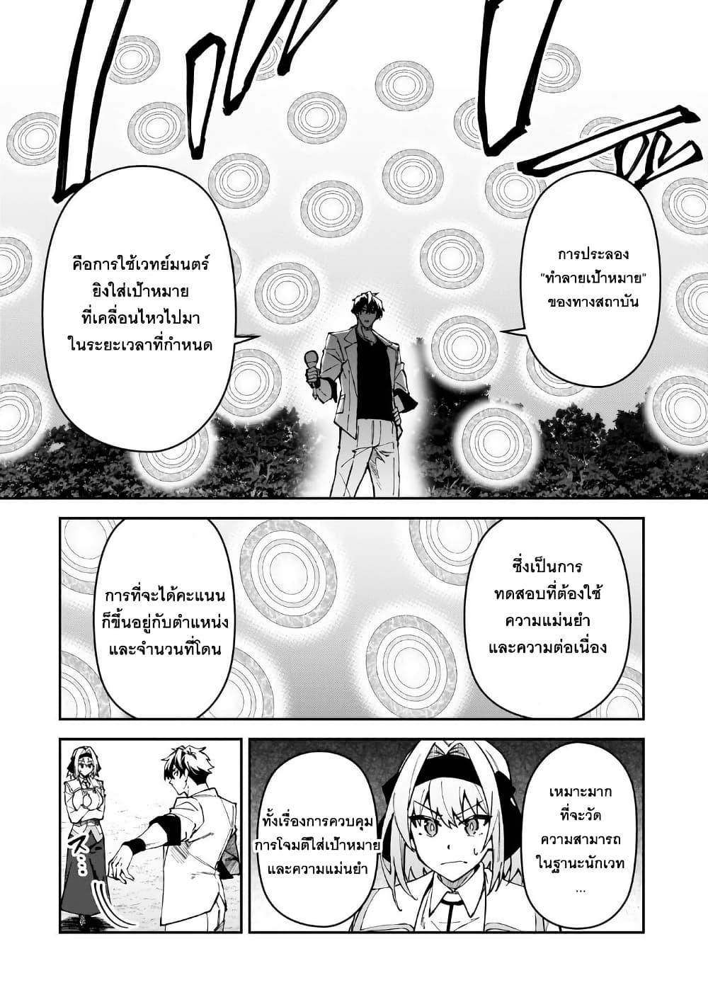 Manga-lc-com อ่านมังงะ อ่านการ์ตูน ออนไลน์ ฟรี S Rank Boukensha de aru Ore no Musume-tachi wa Juudo no Father Con deshita ตอนที่ 1 2 3 4 5 6 7 8 9 10 11 12 13 14 ฟรี ไม่มีโฆษณา Manga-lc - อ่าน มังงะ อ่าน การ์ตูน ออนไลน์ อ่านมังงะ ฟรี