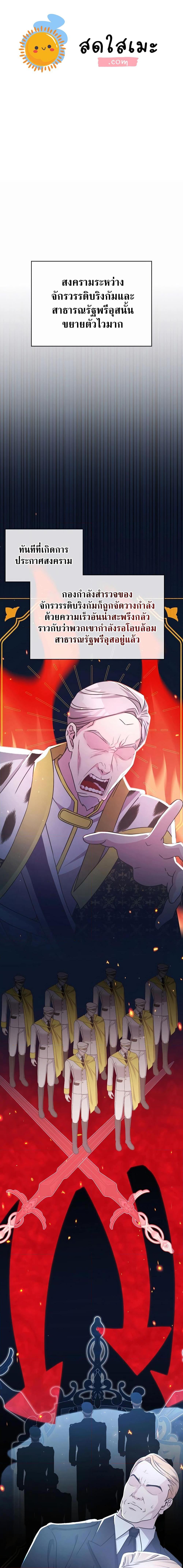 Manga-lc-com อ่านมังงะ อ่านการ์ตูน ออนไลน์ ฟรี My Lucky Encounter From The Game Turned Into Reality ตอนที่ 1 2 3 4 5 6 7 8 9 10 11 12 13 14 ฟรี ไม่มีโฆษณา Manga-lc - อ่าน มังงะ อ่าน การ์ตูน ออนไลน์ อ่านมังงะ ฟรี