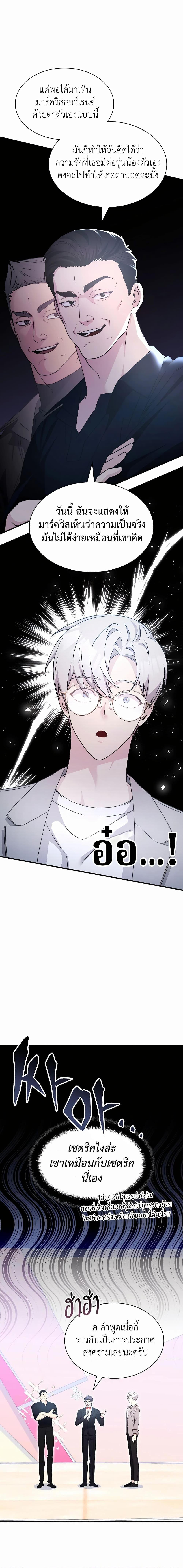 Manga-lc-com อ่านมังงะ อ่านการ์ตูน ออนไลน์ ฟรี My Lucky Encounter From The Game Turned Into Reality ตอนที่ 1 2 3 4 5 6 7 8 9 10 11 12 13 14 ฟรี ไม่มีโฆษณา Manga-lc - อ่าน มังงะ อ่าน การ์ตูน ออนไลน์ อ่านมังงะ ฟรี