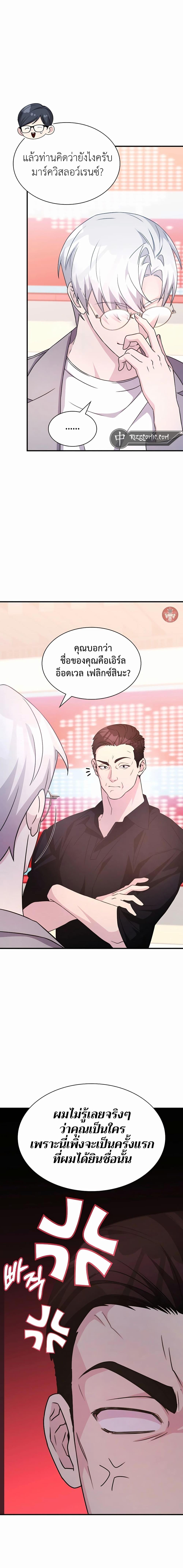 Manga-lc-com อ่านมังงะ อ่านการ์ตูน ออนไลน์ ฟรี My Lucky Encounter From The Game Turned Into Reality ตอนที่ 1 2 3 4 5 6 7 8 9 10 11 12 13 14 ฟรี ไม่มีโฆษณา Manga-lc - อ่าน มังงะ อ่าน การ์ตูน ออนไลน์ อ่านมังงะ ฟรี