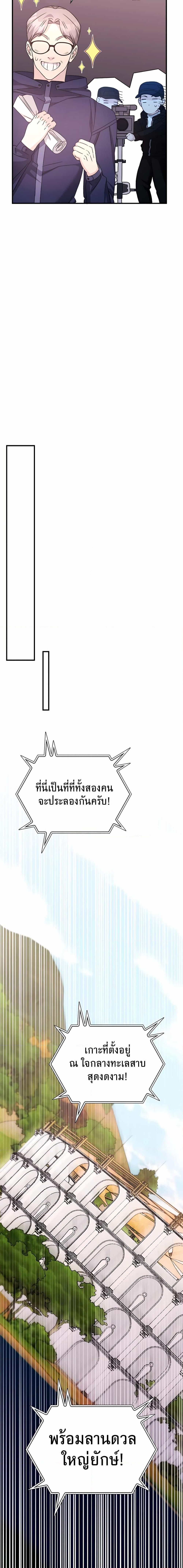 Manga-lc-com อ่านมังงะ อ่านการ์ตูน ออนไลน์ ฟรี My Lucky Encounter From The Game Turned Into Reality ตอนที่ 1 2 3 4 5 6 7 8 9 10 11 12 13 14 ฟรี ไม่มีโฆษณา Manga-lc - อ่าน มังงะ อ่าน การ์ตูน ออนไลน์ อ่านมังงะ ฟรี