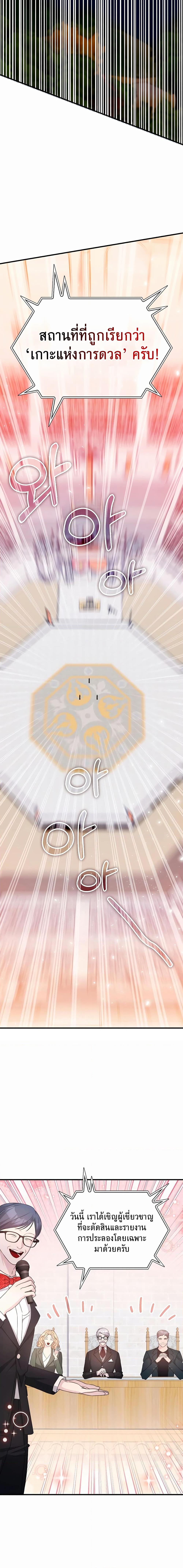 Manga-lc-com อ่านมังงะ อ่านการ์ตูน ออนไลน์ ฟรี My Lucky Encounter From The Game Turned Into Reality ตอนที่ 1 2 3 4 5 6 7 8 9 10 11 12 13 14 ฟรี ไม่มีโฆษณา Manga-lc - อ่าน มังงะ อ่าน การ์ตูน ออนไลน์ อ่านมังงะ ฟรี