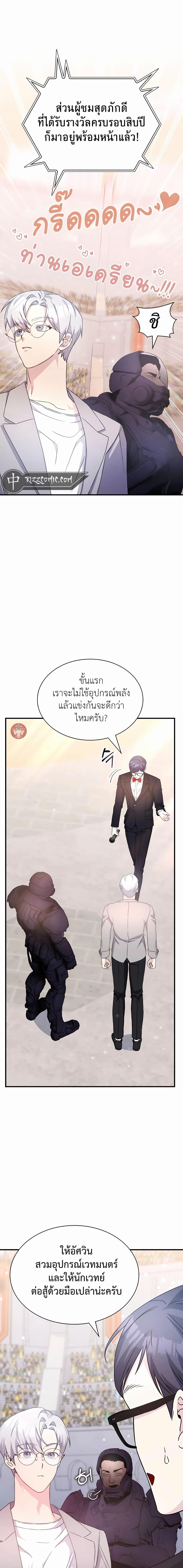Manga-lc-com อ่านมังงะ อ่านการ์ตูน ออนไลน์ ฟรี My Lucky Encounter From The Game Turned Into Reality ตอนที่ 1 2 3 4 5 6 7 8 9 10 11 12 13 14 ฟรี ไม่มีโฆษณา Manga-lc - อ่าน มังงะ อ่าน การ์ตูน ออนไลน์ อ่านมังงะ ฟรี