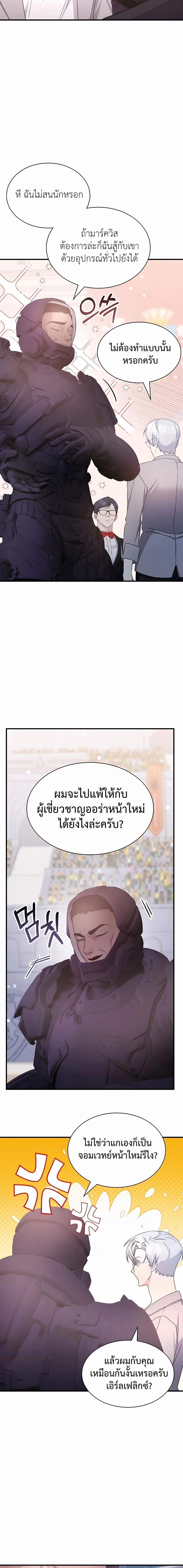 Manga-lc-com อ่านมังงะ อ่านการ์ตูน ออนไลน์ ฟรี My Lucky Encounter From The Game Turned Into Reality ตอนที่ 1 2 3 4 5 6 7 8 9 10 11 12 13 14 ฟรี ไม่มีโฆษณา Manga-lc - อ่าน มังงะ อ่าน การ์ตูน ออนไลน์ อ่านมังงะ ฟรี