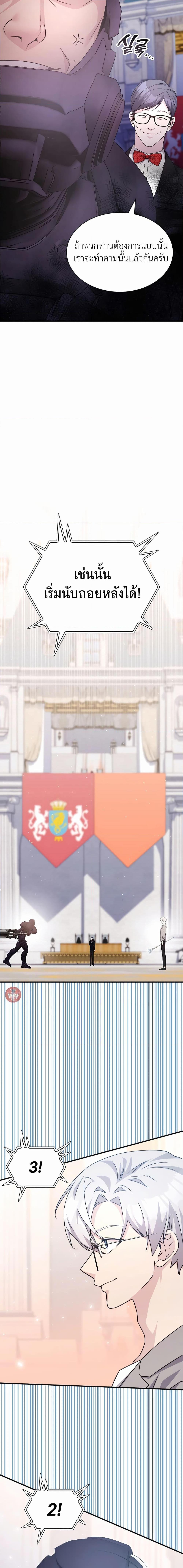 Manga-lc-com อ่านมังงะ อ่านการ์ตูน ออนไลน์ ฟรี My Lucky Encounter From The Game Turned Into Reality ตอนที่ 1 2 3 4 5 6 7 8 9 10 11 12 13 14 ฟรี ไม่มีโฆษณา Manga-lc - อ่าน มังงะ อ่าน การ์ตูน ออนไลน์ อ่านมังงะ ฟรี