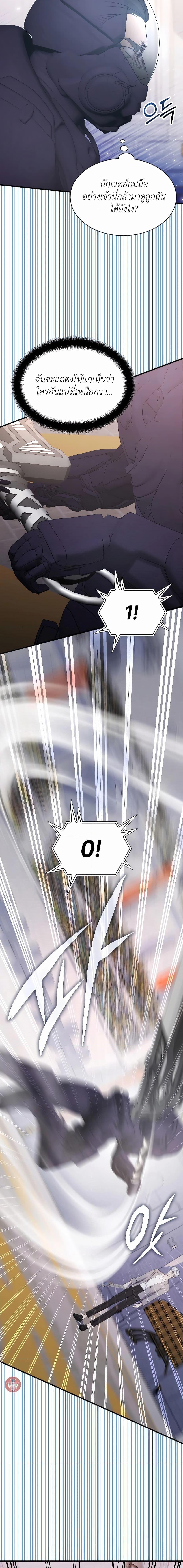 Manga-lc-com อ่านมังงะ อ่านการ์ตูน ออนไลน์ ฟรี My Lucky Encounter From The Game Turned Into Reality ตอนที่ 1 2 3 4 5 6 7 8 9 10 11 12 13 14 ฟรี ไม่มีโฆษณา Manga-lc - อ่าน มังงะ อ่าน การ์ตูน ออนไลน์ อ่านมังงะ ฟรี