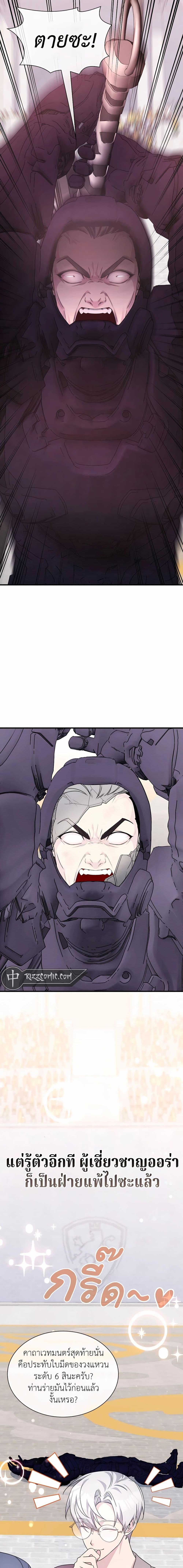 Manga-lc-com อ่านมังงะ อ่านการ์ตูน ออนไลน์ ฟรี My Lucky Encounter From The Game Turned Into Reality ตอนที่ 1 2 3 4 5 6 7 8 9 10 11 12 13 14 ฟรี ไม่มีโฆษณา Manga-lc - อ่าน มังงะ อ่าน การ์ตูน ออนไลน์ อ่านมังงะ ฟรี