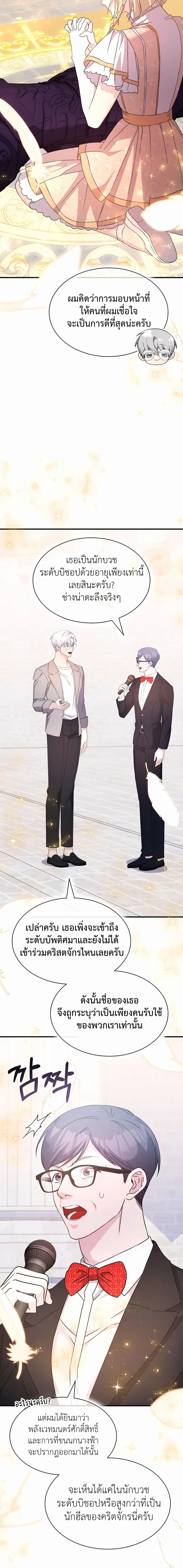 Manga-lc-com อ่านมังงะ อ่านการ์ตูน ออนไลน์ ฟรี My Lucky Encounter From The Game Turned Into Reality ตอนที่ 1 2 3 4 5 6 7 8 9 10 11 12 13 14 ฟรี ไม่มีโฆษณา Manga-lc - อ่าน มังงะ อ่าน การ์ตูน ออนไลน์ อ่านมังงะ ฟรี