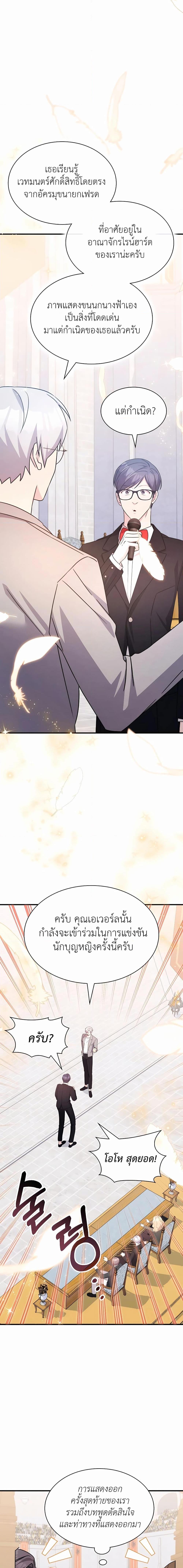 Manga-lc-com อ่านมังงะ อ่านการ์ตูน ออนไลน์ ฟรี My Lucky Encounter From The Game Turned Into Reality ตอนที่ 1 2 3 4 5 6 7 8 9 10 11 12 13 14 ฟรี ไม่มีโฆษณา Manga-lc - อ่าน มังงะ อ่าน การ์ตูน ออนไลน์ อ่านมังงะ ฟรี