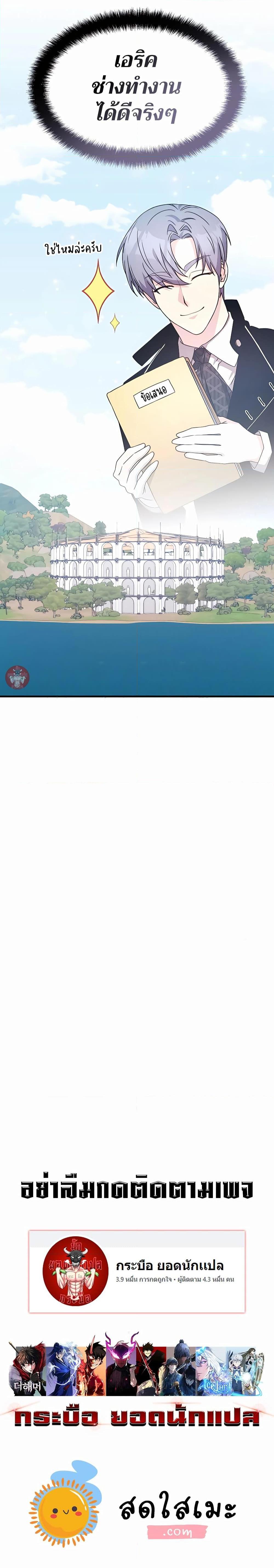 Manga-lc-com อ่านมังงะ อ่านการ์ตูน ออนไลน์ ฟรี My Lucky Encounter From The Game Turned Into Reality ตอนที่ 1 2 3 4 5 6 7 8 9 10 11 12 13 14 ฟรี ไม่มีโฆษณา Manga-lc - อ่าน มังงะ อ่าน การ์ตูน ออนไลน์ อ่านมังงะ ฟรี