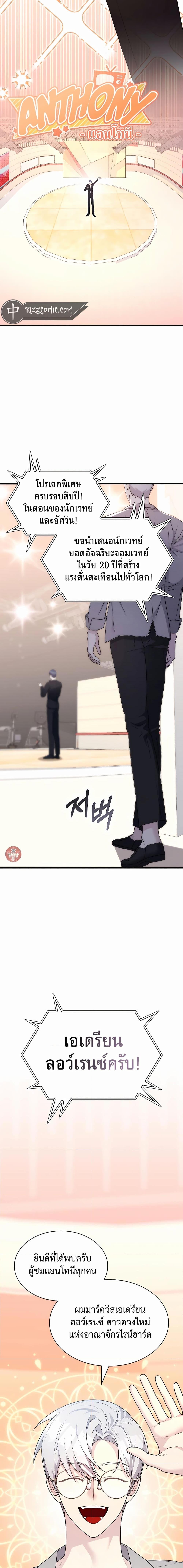 Manga-lc-com อ่านมังงะ อ่านการ์ตูน ออนไลน์ ฟรี My Lucky Encounter From The Game Turned Into Reality ตอนที่ 1 2 3 4 5 6 7 8 9 10 11 12 13 14 ฟรี ไม่มีโฆษณา Manga-lc - อ่าน มังงะ อ่าน การ์ตูน ออนไลน์ อ่านมังงะ ฟรี