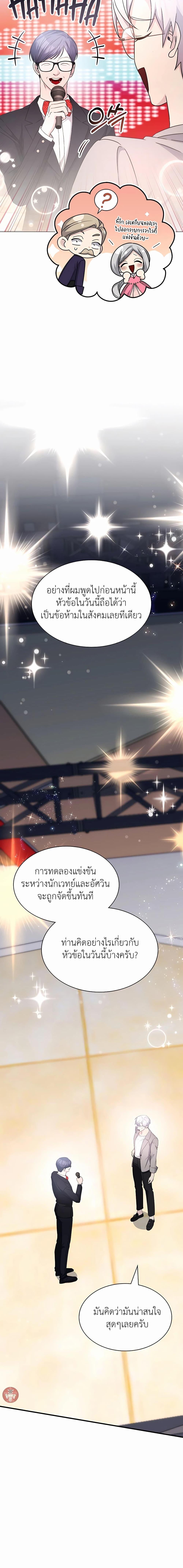 Manga-lc-com อ่านมังงะ อ่านการ์ตูน ออนไลน์ ฟรี My Lucky Encounter From The Game Turned Into Reality ตอนที่ 1 2 3 4 5 6 7 8 9 10 11 12 13 14 ฟรี ไม่มีโฆษณา Manga-lc - อ่าน มังงะ อ่าน การ์ตูน ออนไลน์ อ่านมังงะ ฟรี