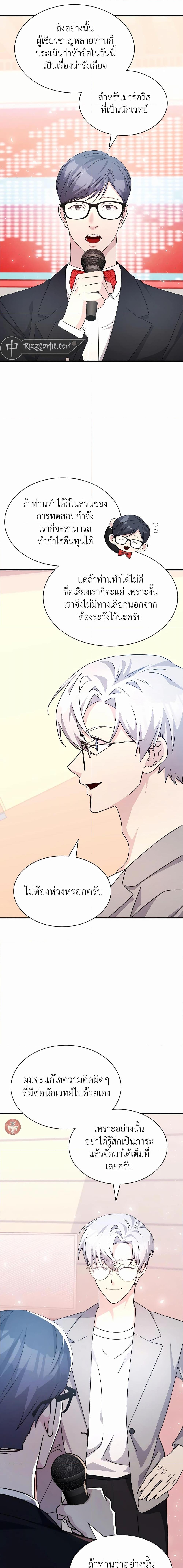 Manga-lc-com อ่านมังงะ อ่านการ์ตูน ออนไลน์ ฟรี My Lucky Encounter From The Game Turned Into Reality ตอนที่ 1 2 3 4 5 6 7 8 9 10 11 12 13 14 ฟรี ไม่มีโฆษณา Manga-lc - อ่าน มังงะ อ่าน การ์ตูน ออนไลน์ อ่านมังงะ ฟรี