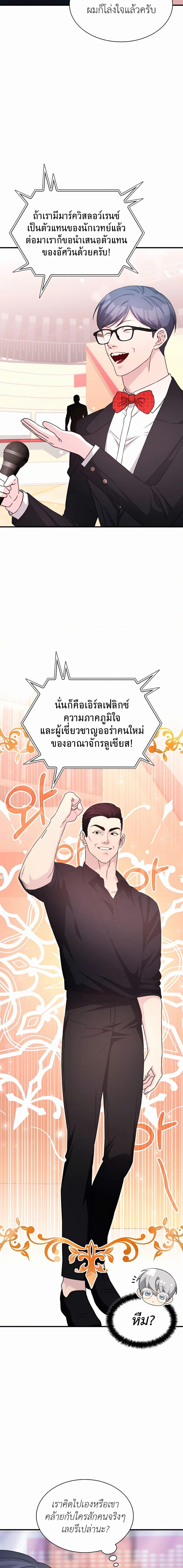 Manga-lc-com อ่านมังงะ อ่านการ์ตูน ออนไลน์ ฟรี My Lucky Encounter From The Game Turned Into Reality ตอนที่ 1 2 3 4 5 6 7 8 9 10 11 12 13 14 ฟรี ไม่มีโฆษณา Manga-lc - อ่าน มังงะ อ่าน การ์ตูน ออนไลน์ อ่านมังงะ ฟรี