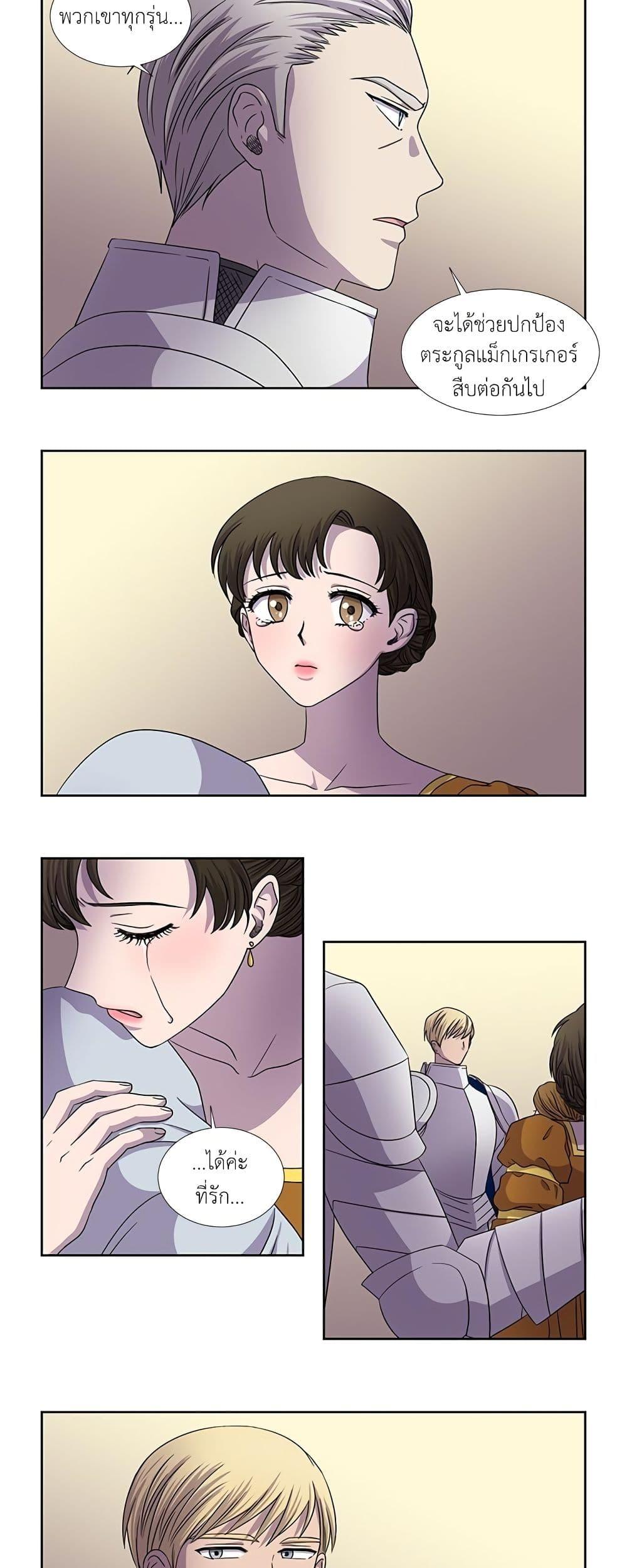 Manga-lc-com อ่านมังงะ อ่านการ์ตูน ออนไลน์ ฟรี Light and Shadow ตอนที่ 1 2 3 4 5 6 7 8 9 10 11 12 13 14 ฟรี ไม่มีโฆษณา Manga-lc - อ่าน มังงะ อ่าน การ์ตูน ออนไลน์ อ่านมังงะ ฟรี