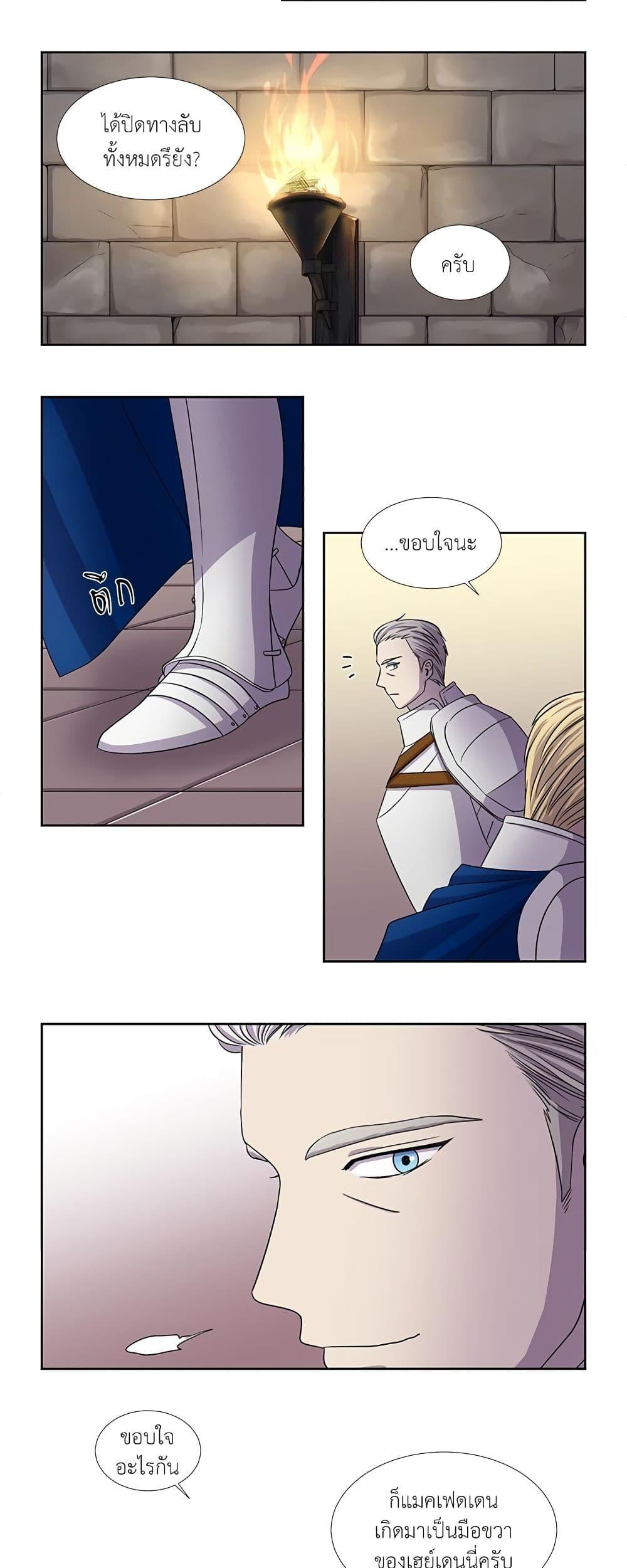 Manga-lc-com อ่านมังงะ อ่านการ์ตูน ออนไลน์ ฟรี Light and Shadow ตอนที่ 1 2 3 4 5 6 7 8 9 10 11 12 13 14 ฟรี ไม่มีโฆษณา Manga-lc - อ่าน มังงะ อ่าน การ์ตูน ออนไลน์ อ่านมังงะ ฟรี