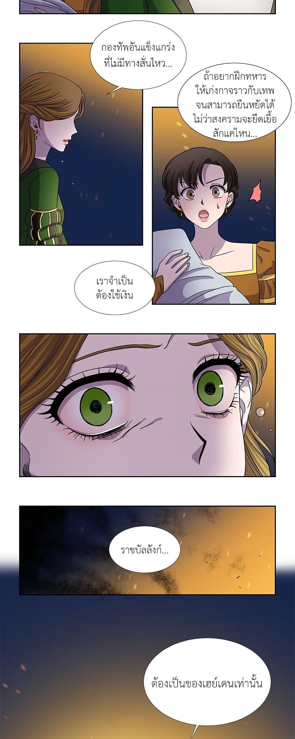 Manga-lc-com อ่านมังงะ อ่านการ์ตูน ออนไลน์ ฟรี Light and Shadow ตอนที่ 1 2 3 4 5 6 7 8 9 10 11 12 13 14 ฟรี ไม่มีโฆษณา Manga-lc - อ่าน มังงะ อ่าน การ์ตูน ออนไลน์ อ่านมังงะ ฟรี